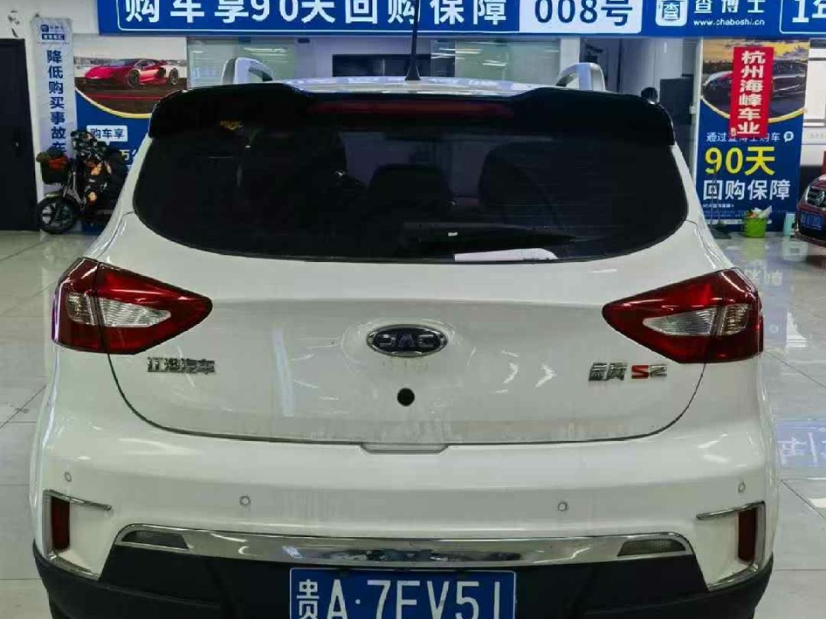 江淮 瑞風(fēng)S3  2016款 1.5L CVT豪華型圖片