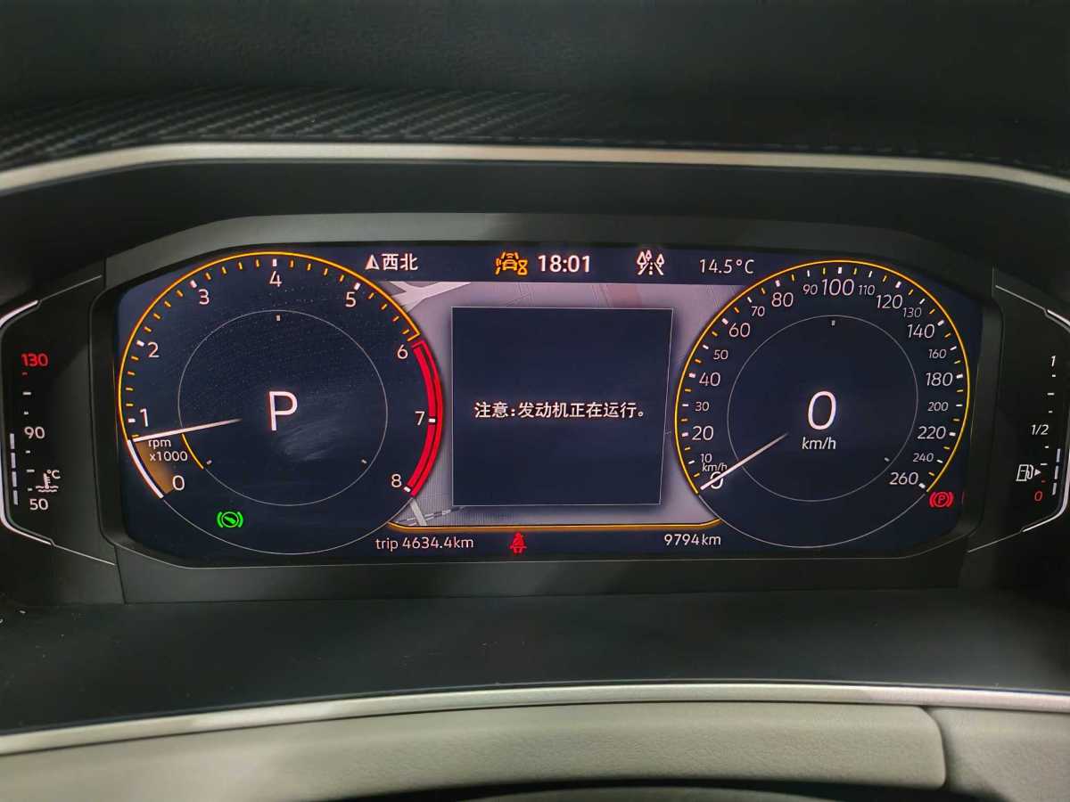 大眾 探岳  2024款 300TSI 兩驅(qū)豪華Plus進(jìn)階版圖片