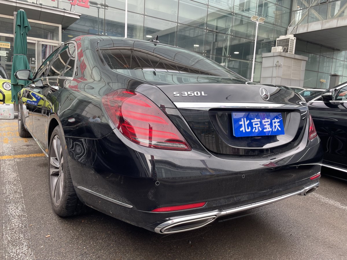 奔馳 奔馳S級(jí)  2020款 S 350 L 尊享型 臻藏版圖片