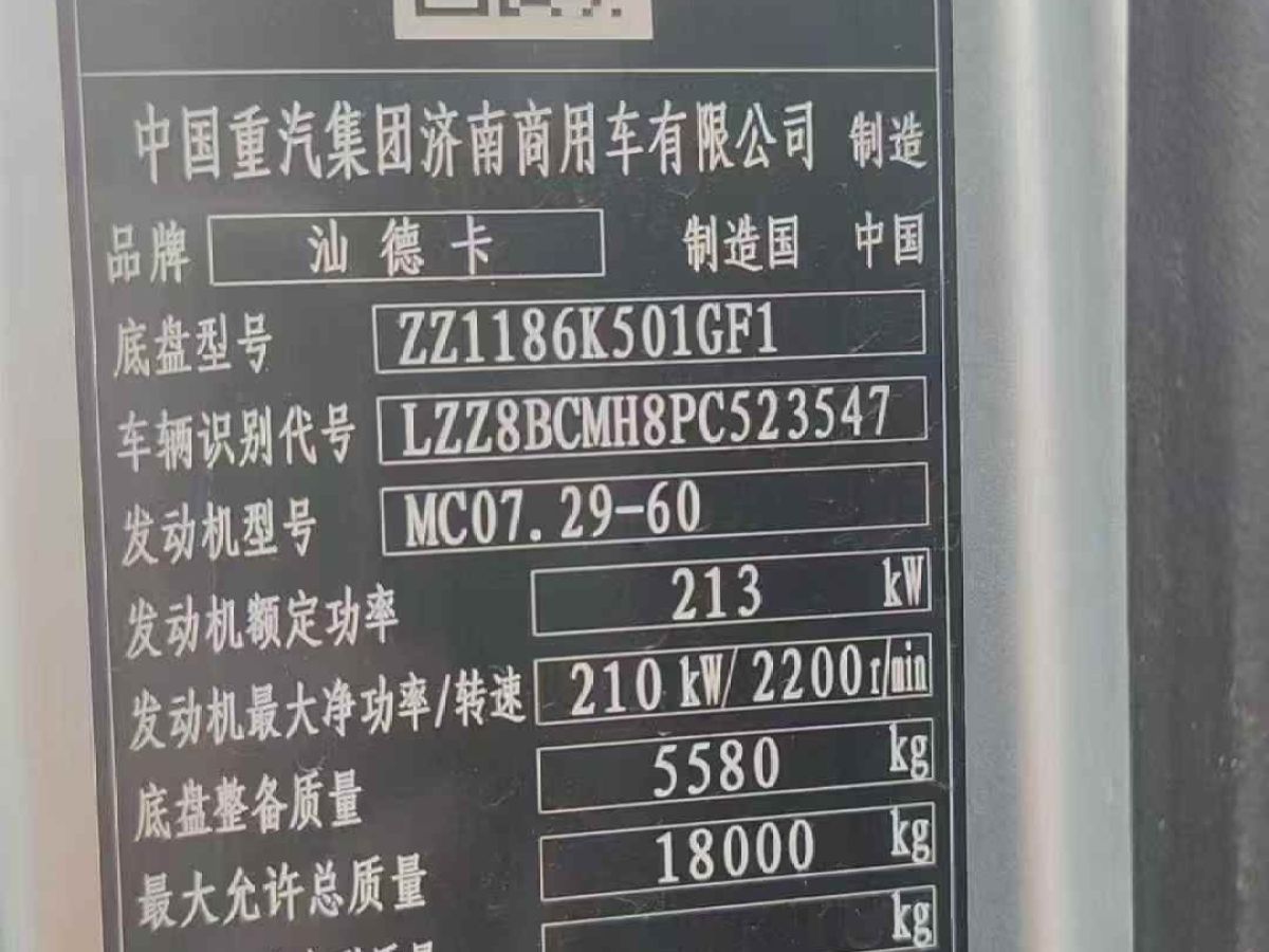 東風(fēng)風(fēng)神 奕炫  2023款 1.5L 自動(dòng)榮耀版圖片