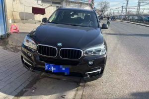 宝马X5新能源 宝马 xDrive40e