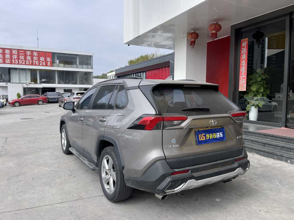 豐田 RAV4  2018款 榮放 2.0L CVT兩驅(qū)風尚版圖片