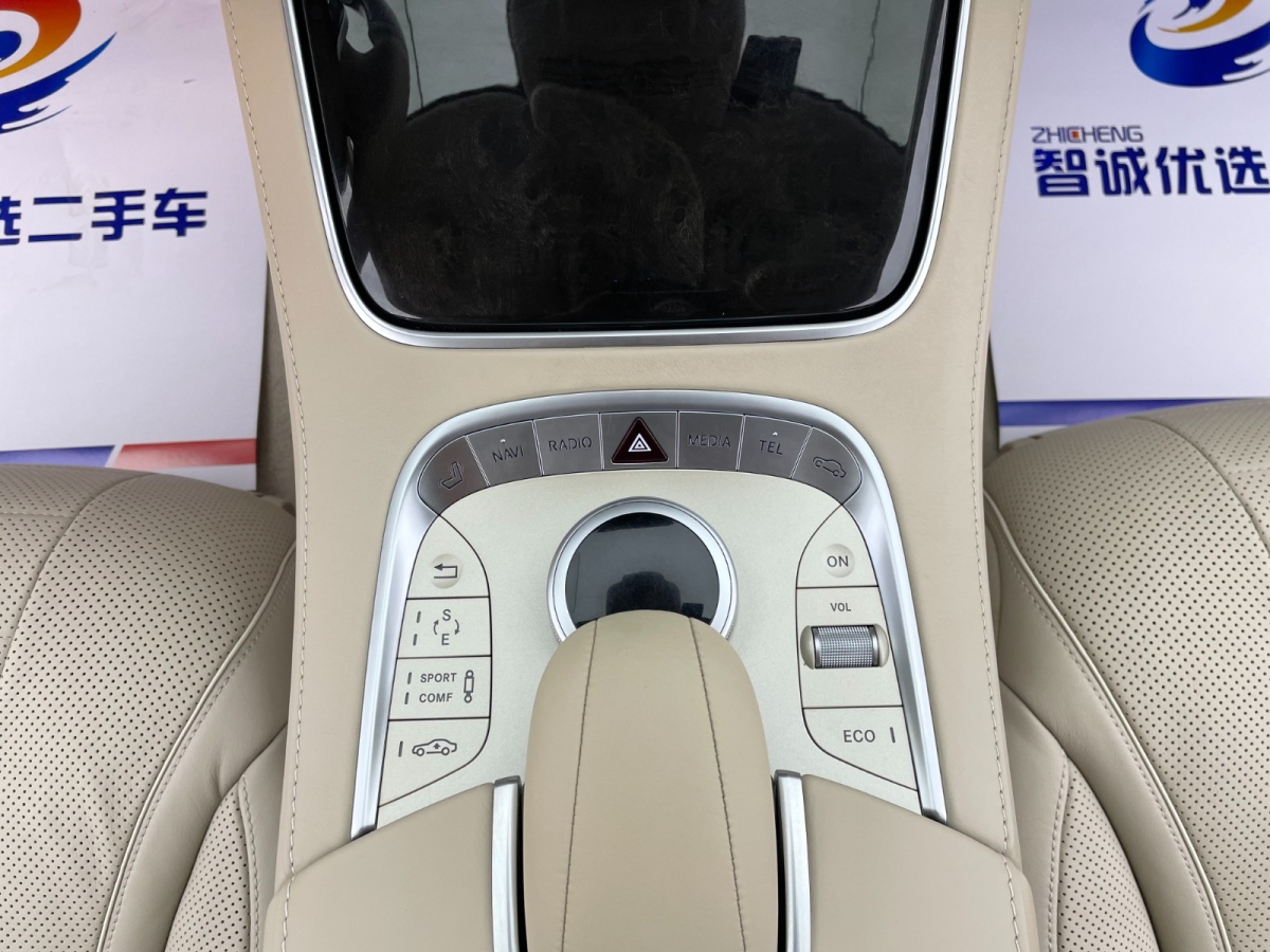 奔驰 奔驰S级  2014款 S 500 L图片