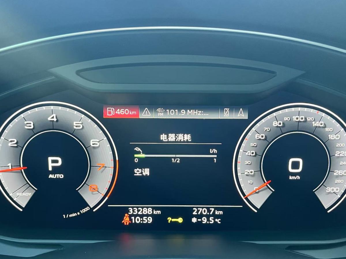 奧迪 奧迪A6L  2020款 45 TFSI 臻選動感型圖片