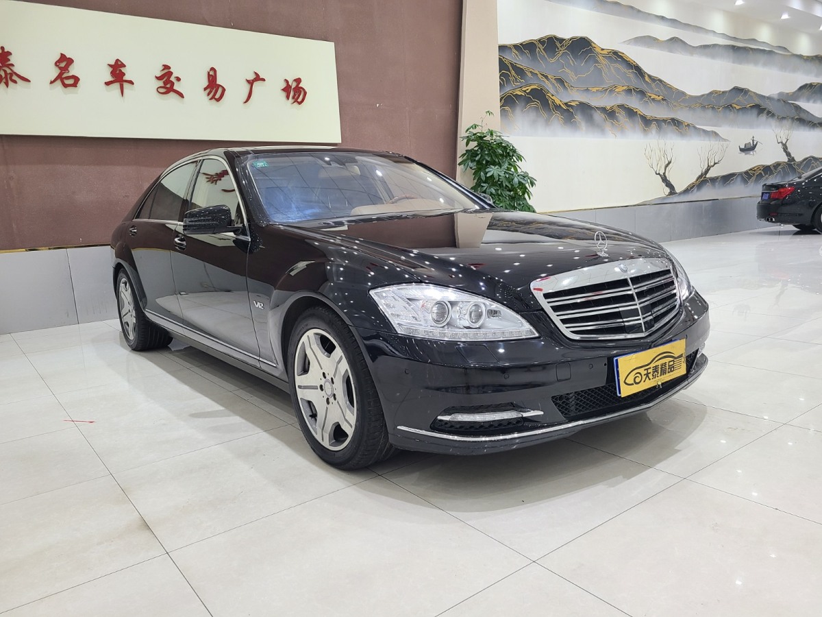 奔馳 奔馳S級  2008款 S 600 L圖片