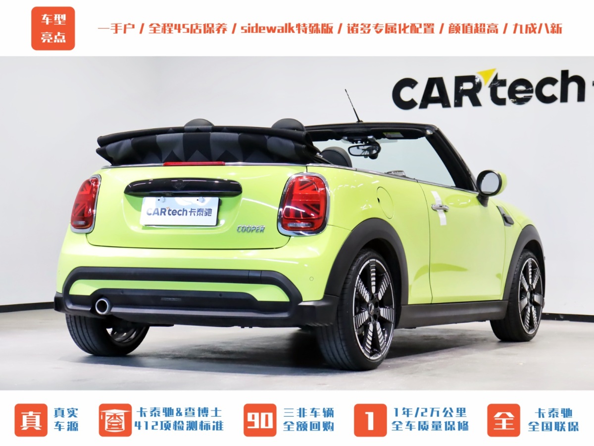 MINI MINI  2022款 1.5T COOPER CABRIO Sidewalk圖片