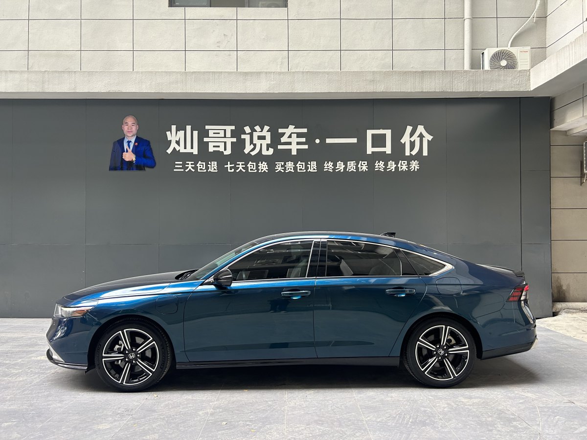 本田 雅閣新能源  2023款 2.0L e:PHEV 旗艦版圖片