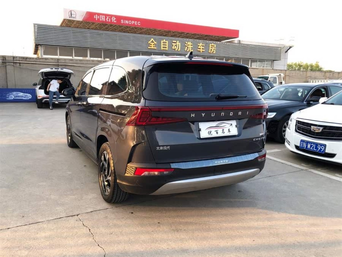 現(xiàn)代 庫斯途  2024款 380TGDi LUX Premium 智愛尊貴版圖片