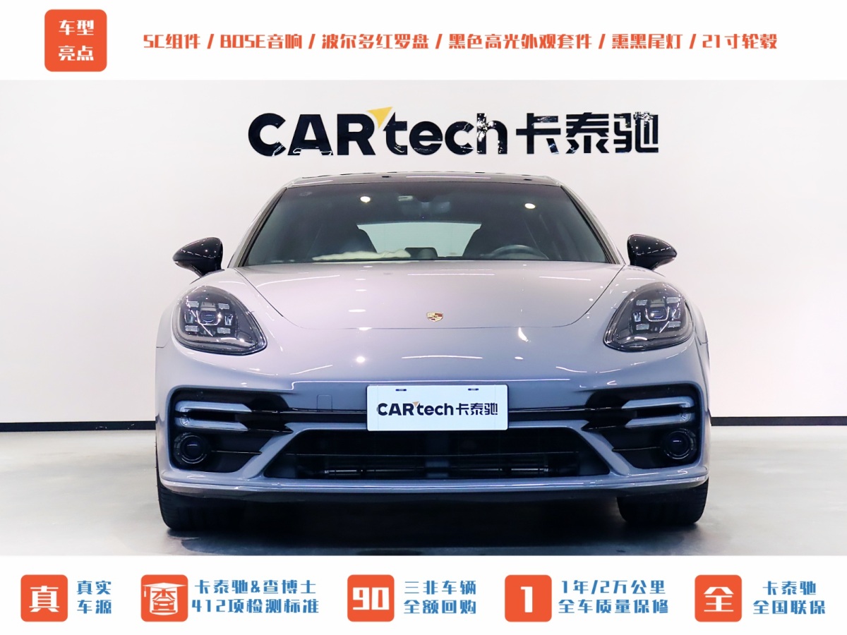 2018年3月保時(shí)捷 Panamera  2017款 Panamera 4 Sport Turismo 3.0T