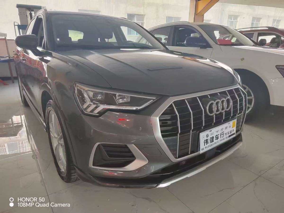 奧迪 奧迪Q3  2020款 40 TFSI 時尚致雅型圖片