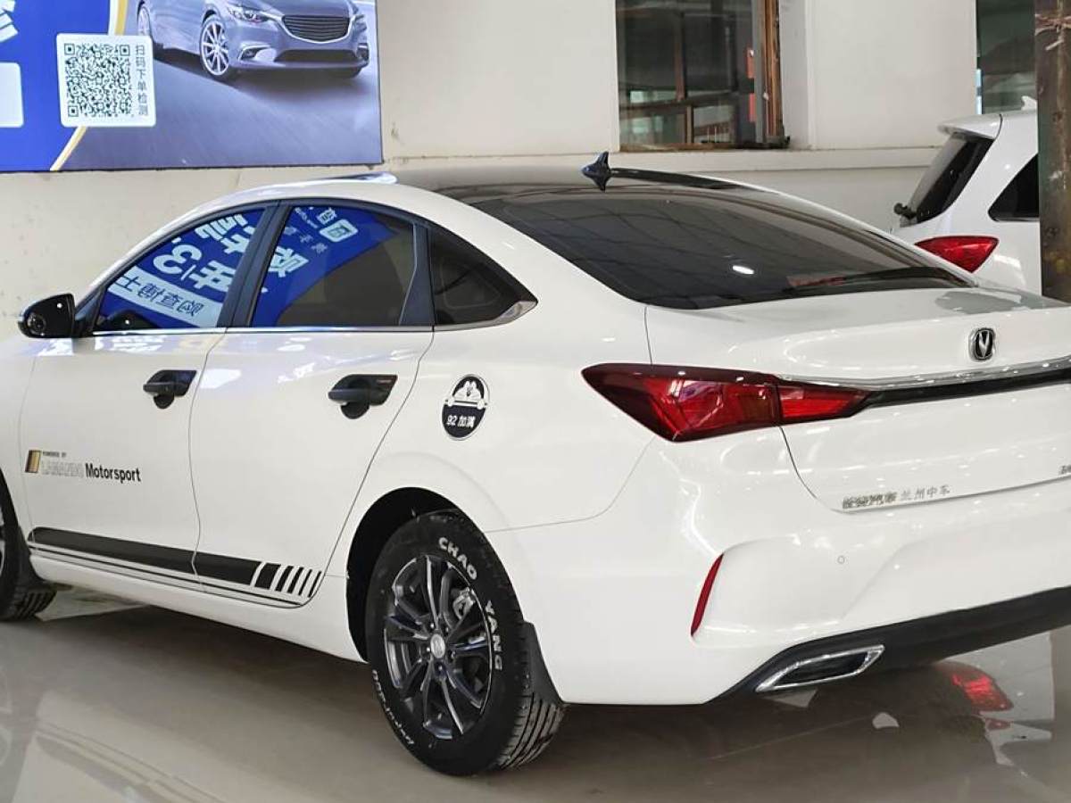 長安 逸動  2020款 PLUS 1.6L GDI 手動豪華型圖片