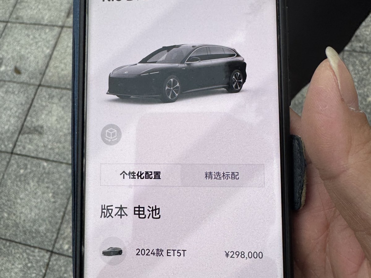 蔚來 蔚來ET5T  2024款 75kWh Touring圖片