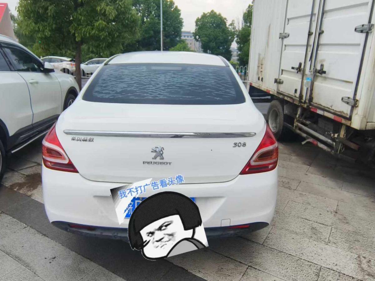 中華 H320  2012款 1.5L 豪華型圖片