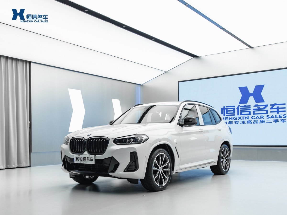 寶馬 寶馬X3  2022款 改款 xDrive30i 領(lǐng)先型 M曜夜套裝圖片