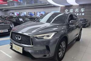 QX50 英菲尼迪 2.0T 四驅(qū)菁英版