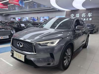 2022年4月 英菲尼迪 QX50 2.0T 四驅(qū)菁英版圖片