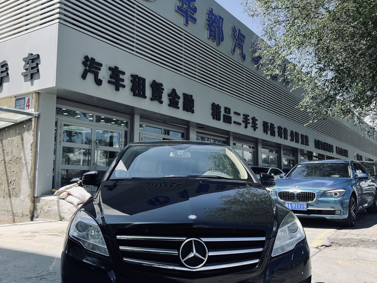 奔馳 奔馳R級  2015款 R 320 4MATIC 豪華型圖片