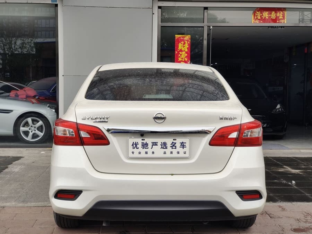 日產(chǎn) 軒逸  2019款  經(jīng)典 1.6XE 手動(dòng)舒適版圖片