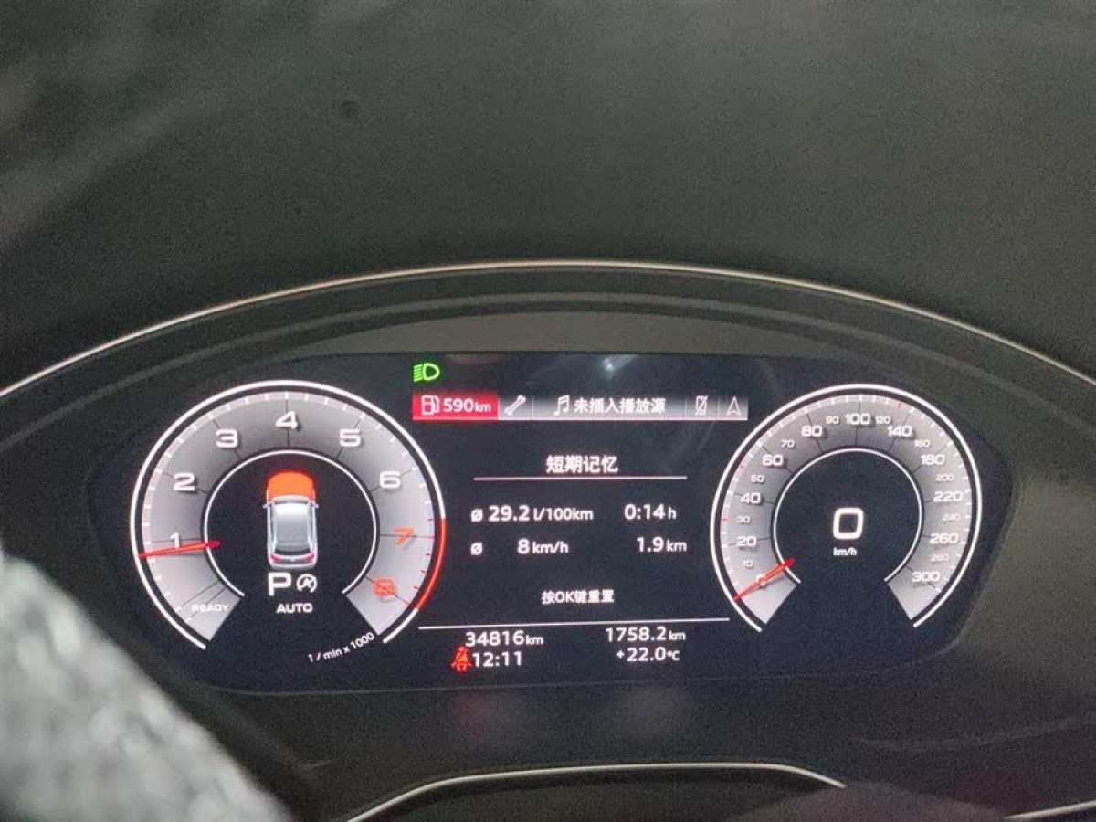 奧迪 奧迪Q5L  2022款 改款 45T 豪華動感型圖片
