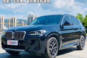 寶馬X3 寶馬 xDrive25i M運(yùn)動套裝