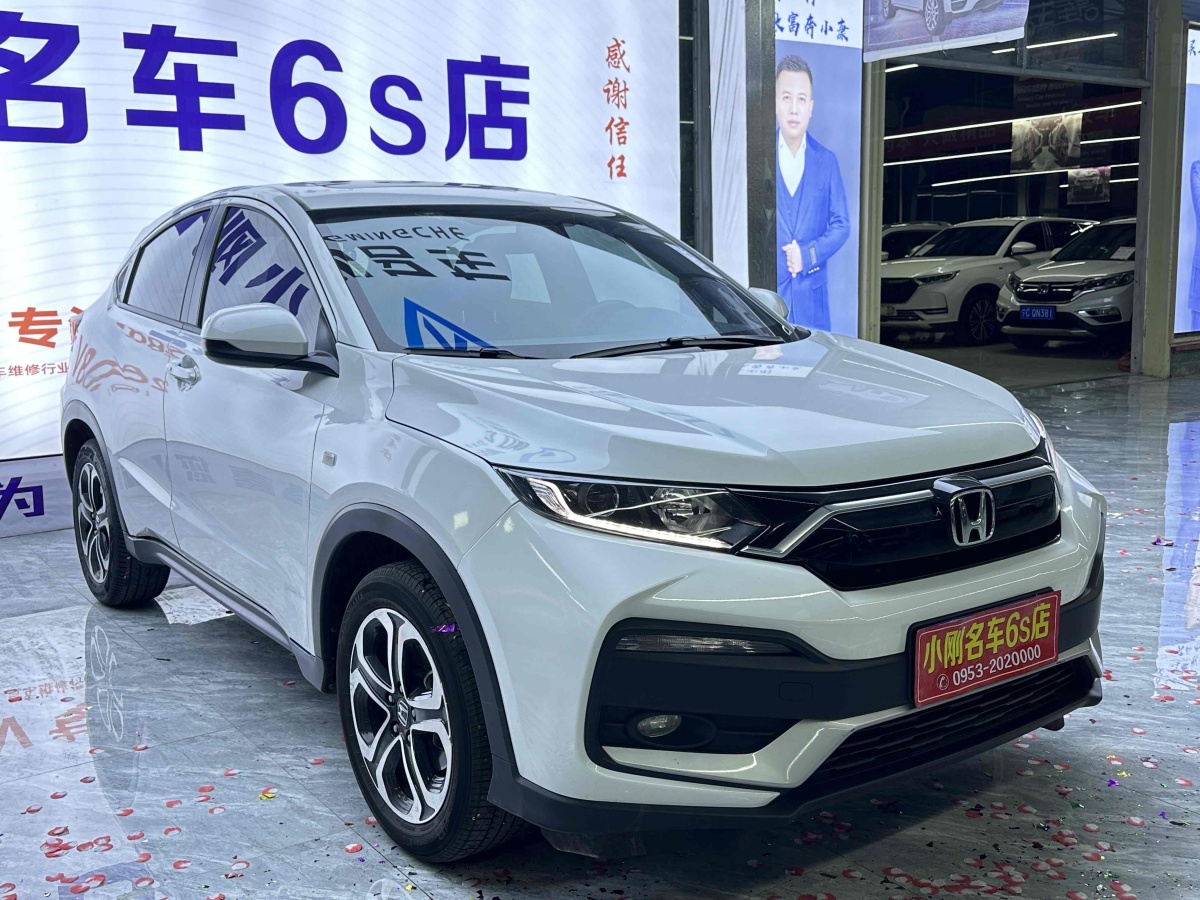 本田 XR-V  2022款 1.5L CVT黑曜石版圖片