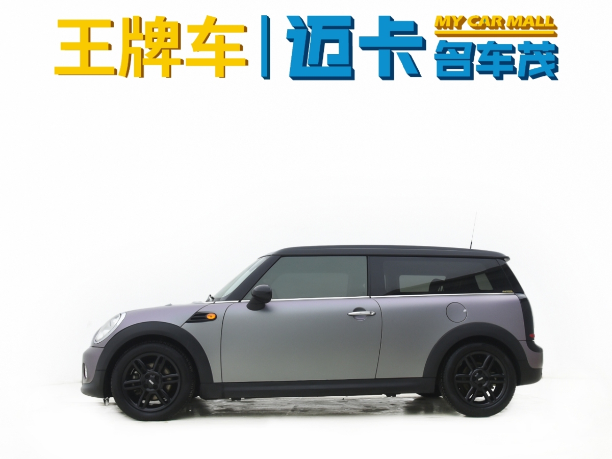 MINI CLUBMAN  2011款 1.6L COOPER Fun圖片