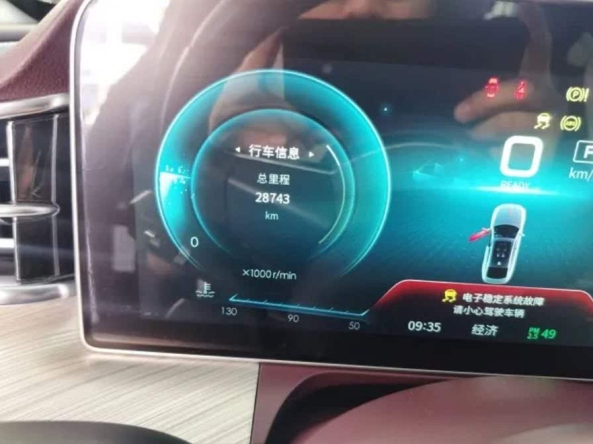 紅旗 H5  2024款 2.0T 自動(dòng)智聯(lián)旗暢版圖片