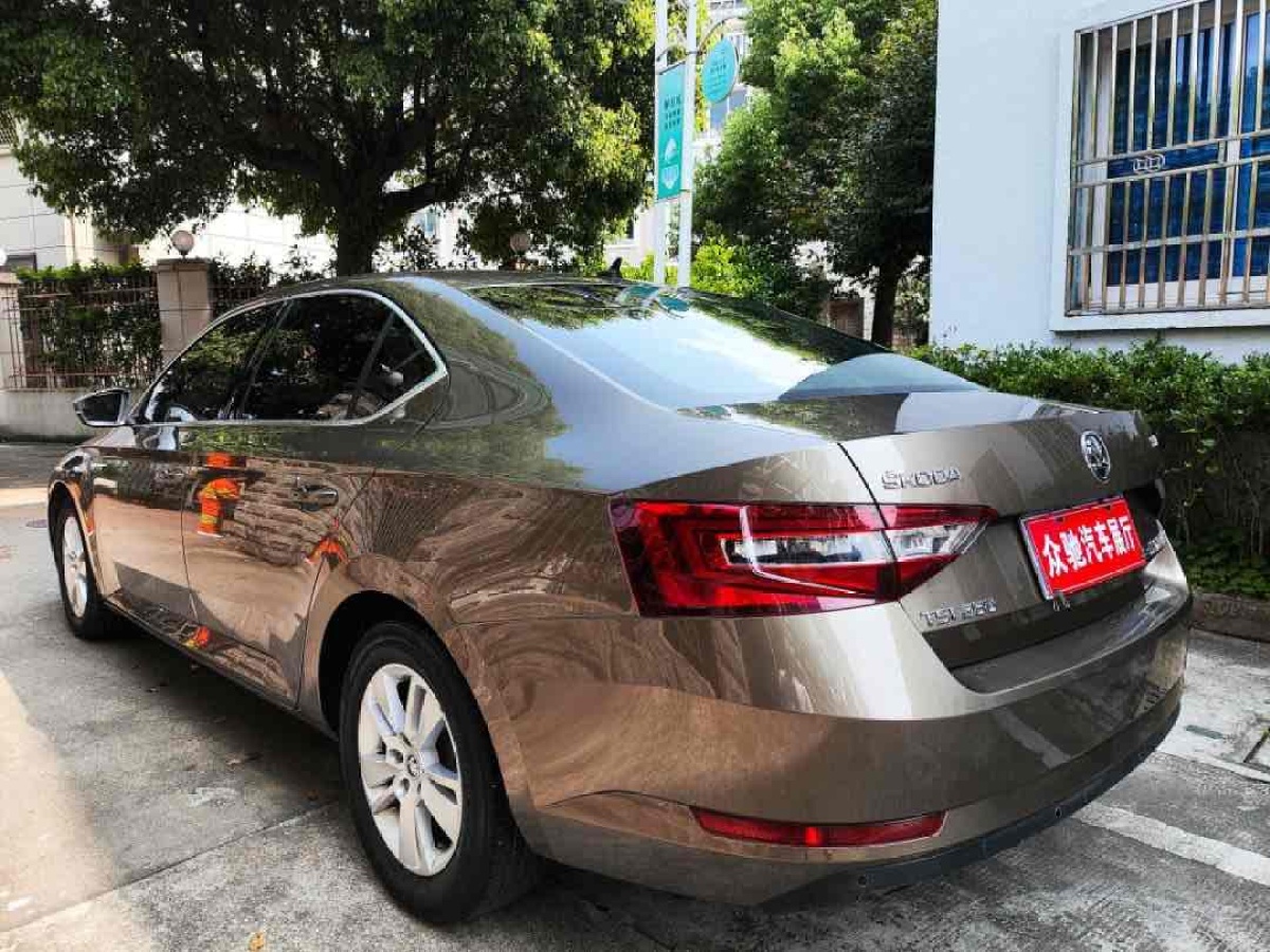 斯柯达 速派  2016款 TSI280 DSG前行版图片