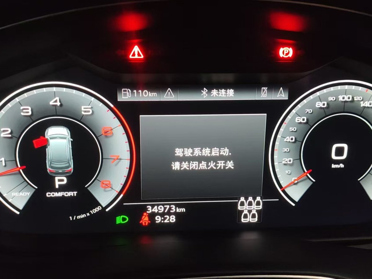 奧迪 奧迪Q7  2023款 55 TFSI quattro S line運(yùn)動(dòng)型圖片