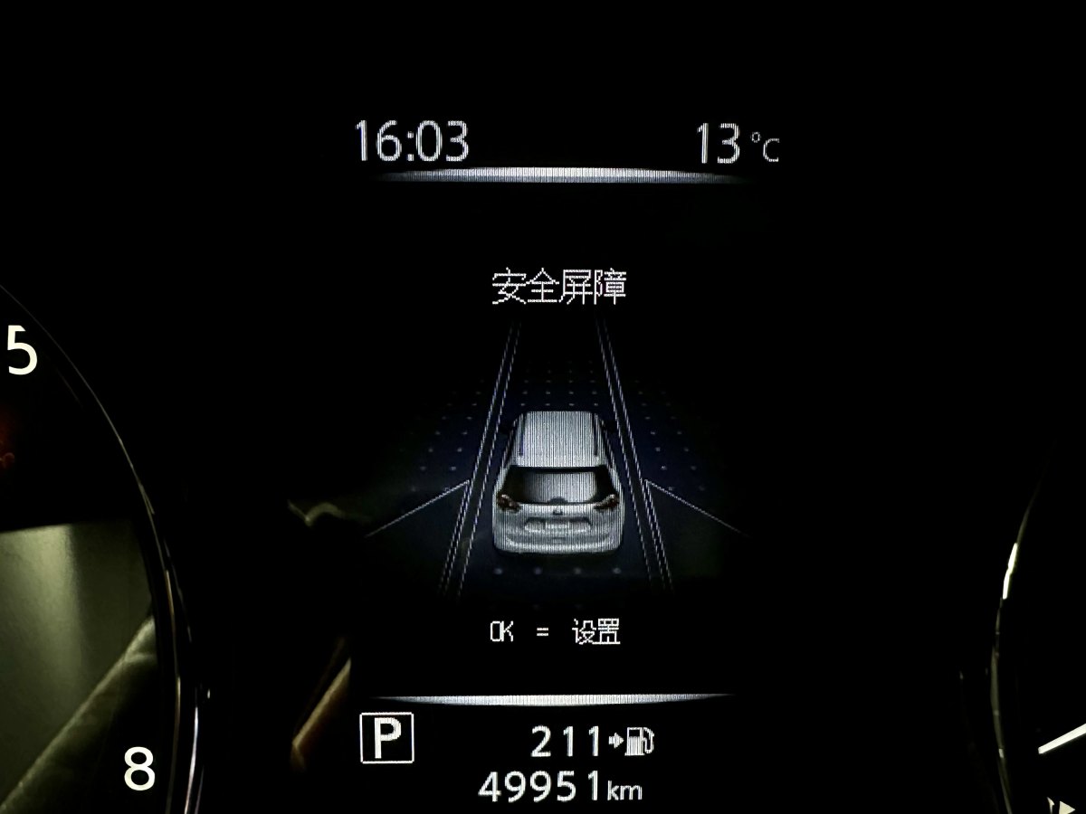 日产 奇骏  2021款 2.0L CVT 2WD XL ITS舒适纪念版图片