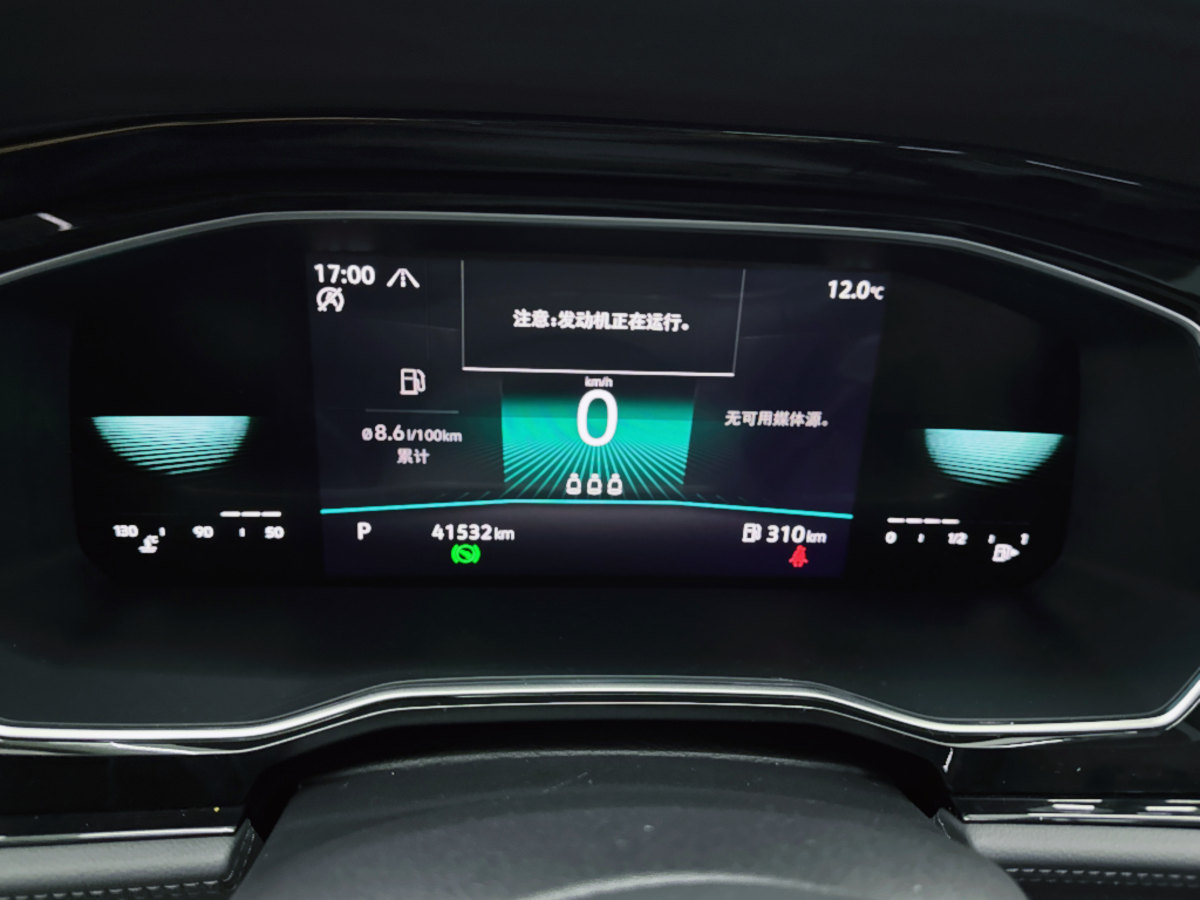 大眾 速騰  2021款 280TSI DSG舒適智聯(lián)版圖片