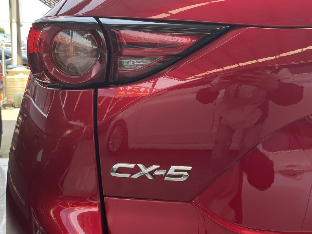 马自达 CX-5  2017款  2.0L 自动两驱智享型 国VI图片