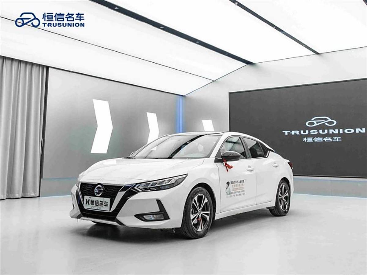 日產(chǎn) 軒逸  2020款 改款 1.6L XL CVT悅享版圖片