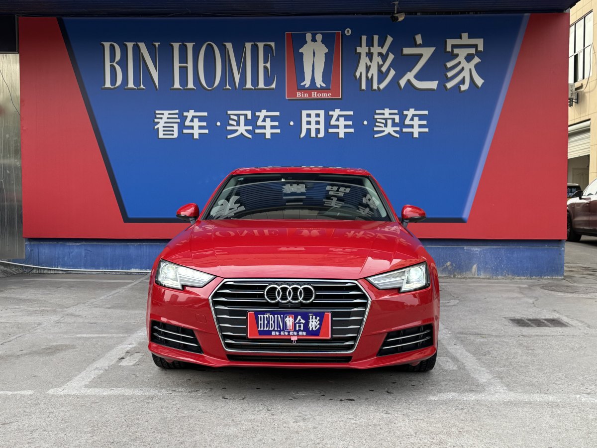 奧迪 奧迪A4L  2018款 30周年年型 40 TFSI 進取型圖片