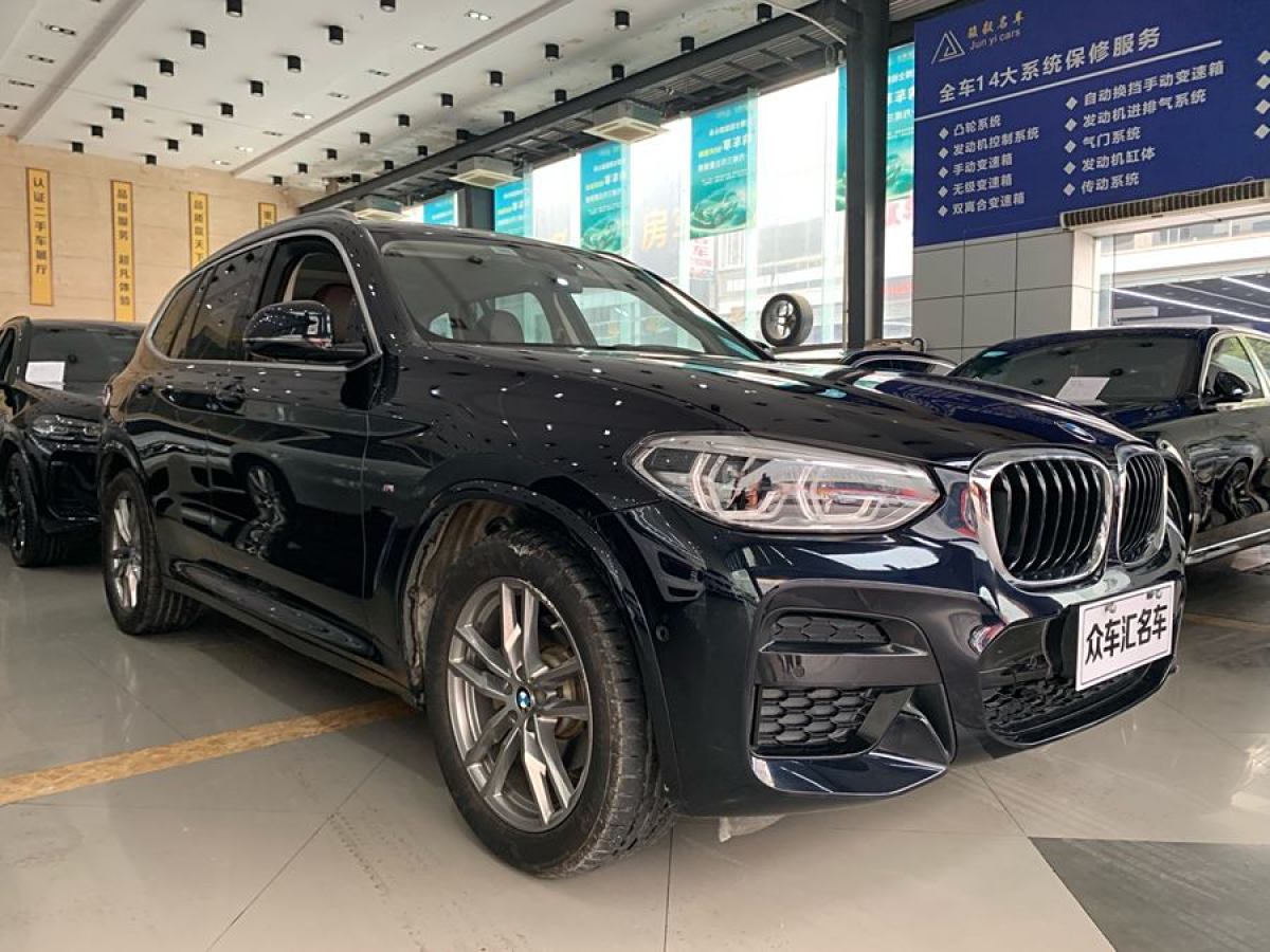 寶馬 寶馬X3  2020款 xDrive28i M運(yùn)動(dòng)套裝圖片