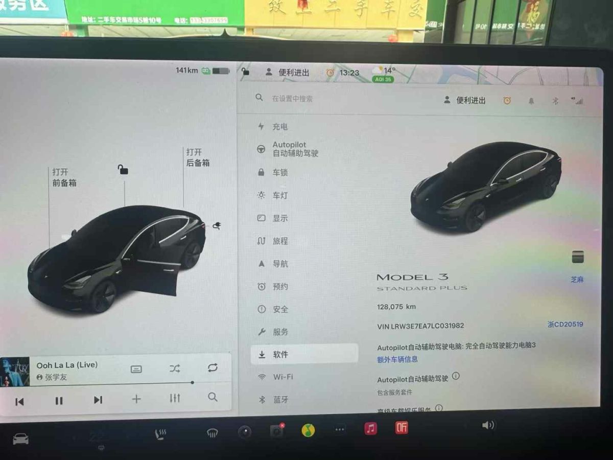 特斯拉 Model X  2020款 Performance 高性能版圖片