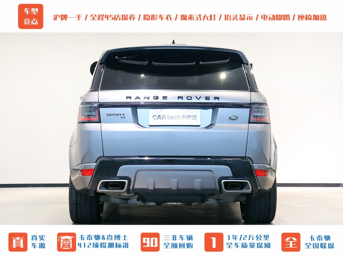 路虎 揽胜运动版  2021款 3.0 L6 耀黑版图片