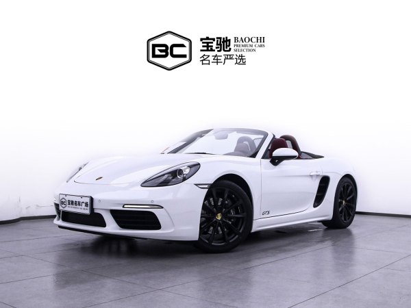 保时捷 718  2020款 Boxster 2.0T