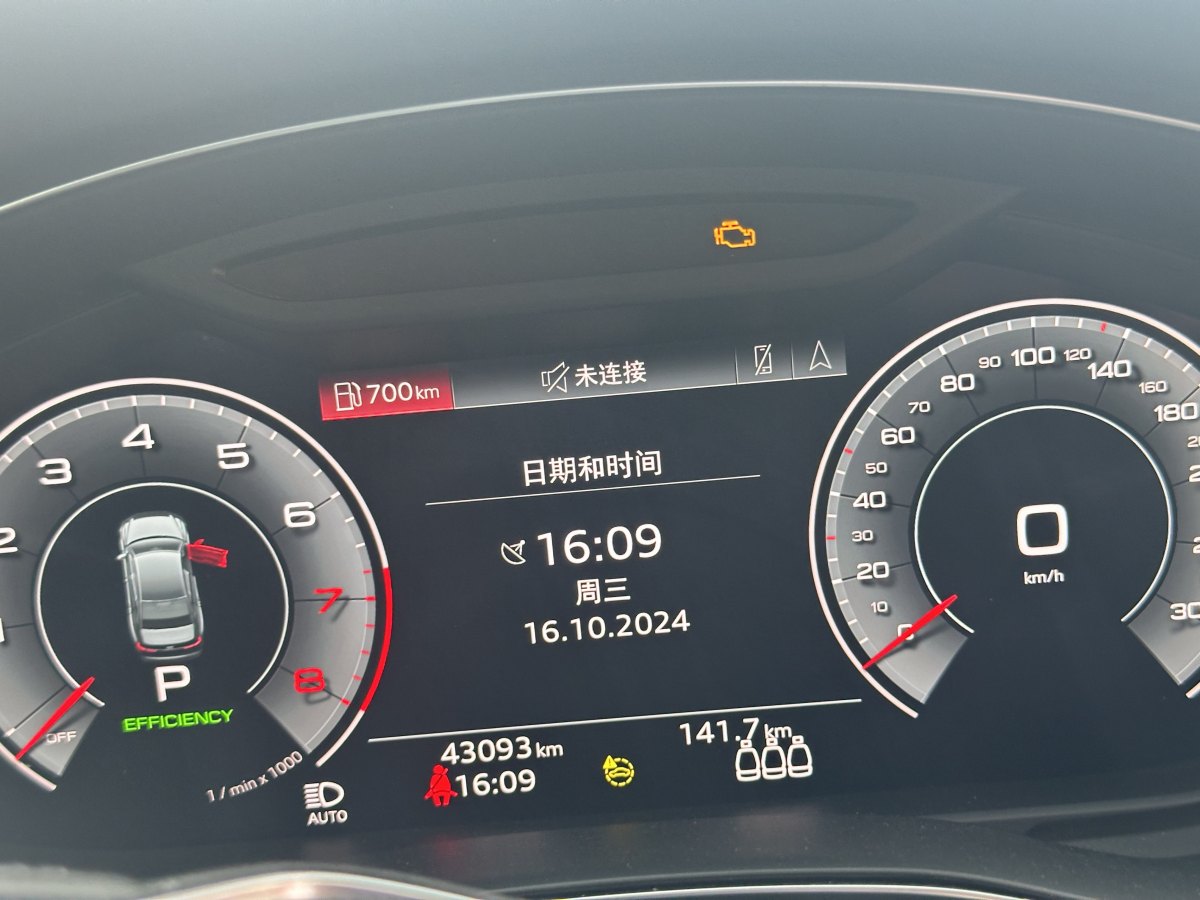 奧迪 奧迪A6L  2022款 45 TFSI 臻選致雅型圖片