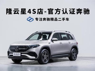 2022年2月 奔馳 奔馳EQB EQB 350 4MATIC 首發(fā)特別版圖片