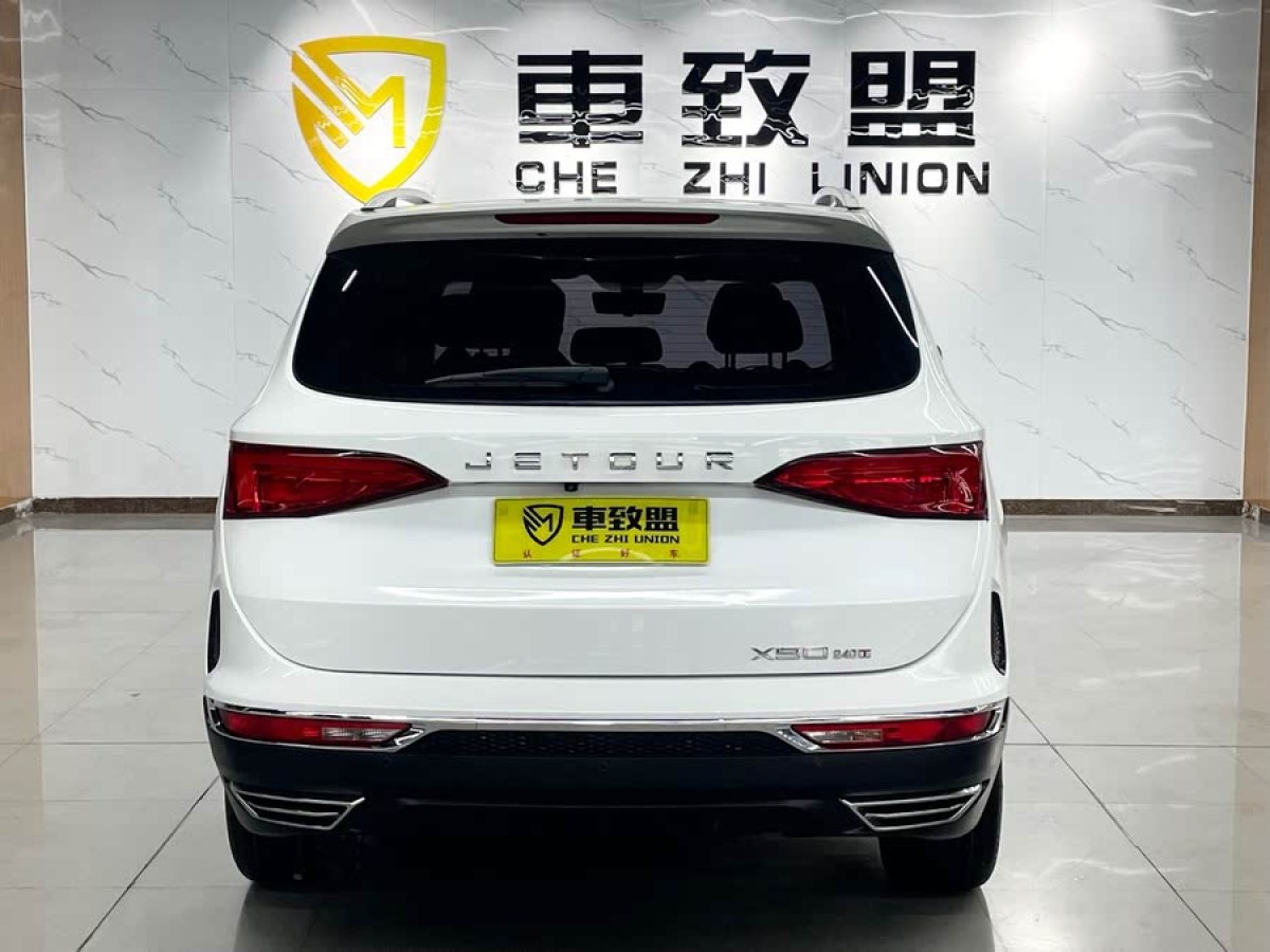 捷途 X90  2019款 1.5T DCT尊享型 7座 國(guó)VI圖片