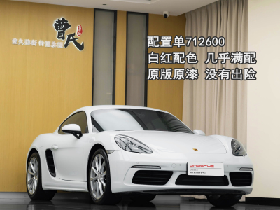 2022年8月 保時捷 718 Cayman 2.0T圖片