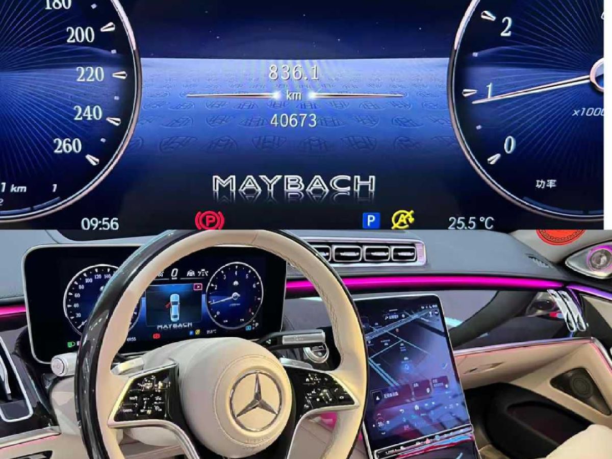 金冠 金冠奔馳V-Class  2023款 2.0T 巴赫?qǐng)D片