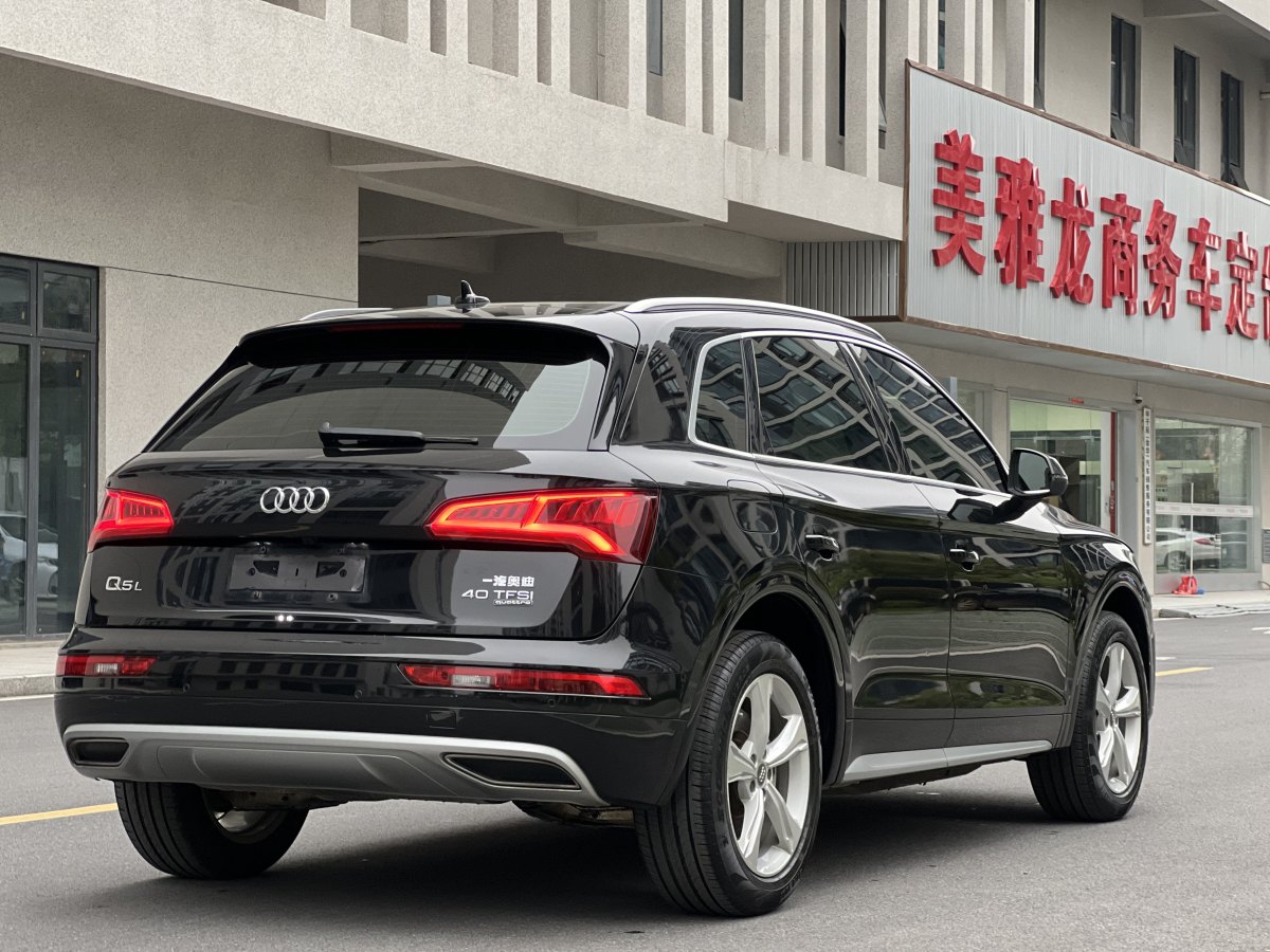 奥迪 奥迪Q5L  2020款 改款 40 TFSI 荣享时尚型图片