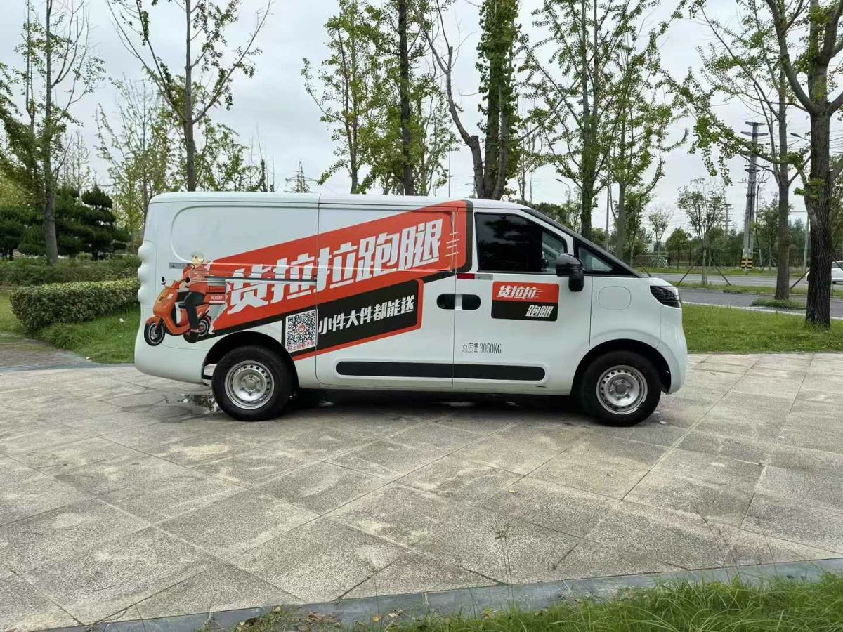 2024年3月上汽大通 上汽大通MAXUS MIFA 6  2024款 1.3T PLUG IN 行政版 5座