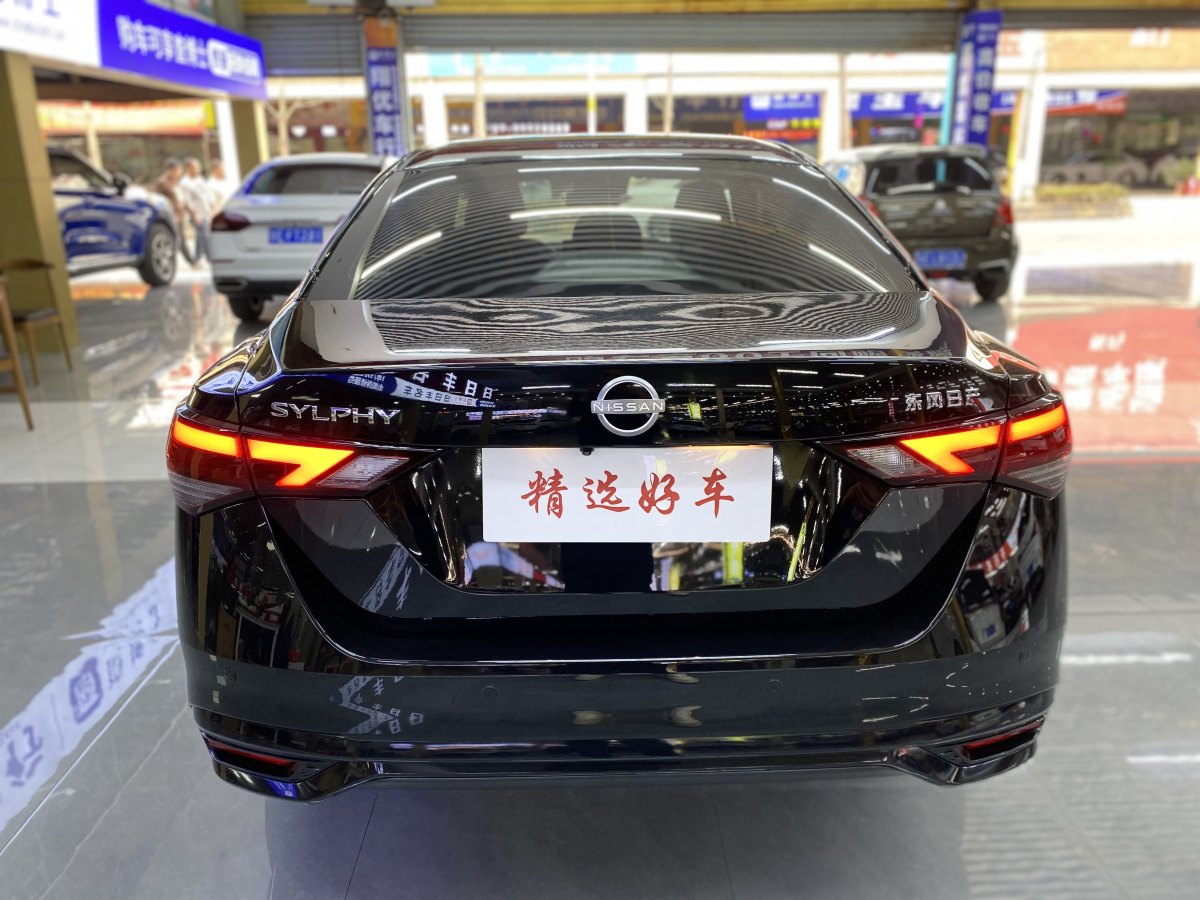 日產(chǎn) 軒逸  2023款 改款 1.6L CVT悅享版圖片