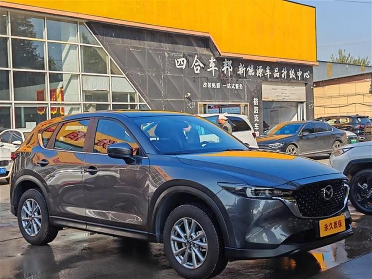 馬自達(dá) CX-5  2022款 2.0L 自動(dòng)兩驅(qū)智尚型圖片