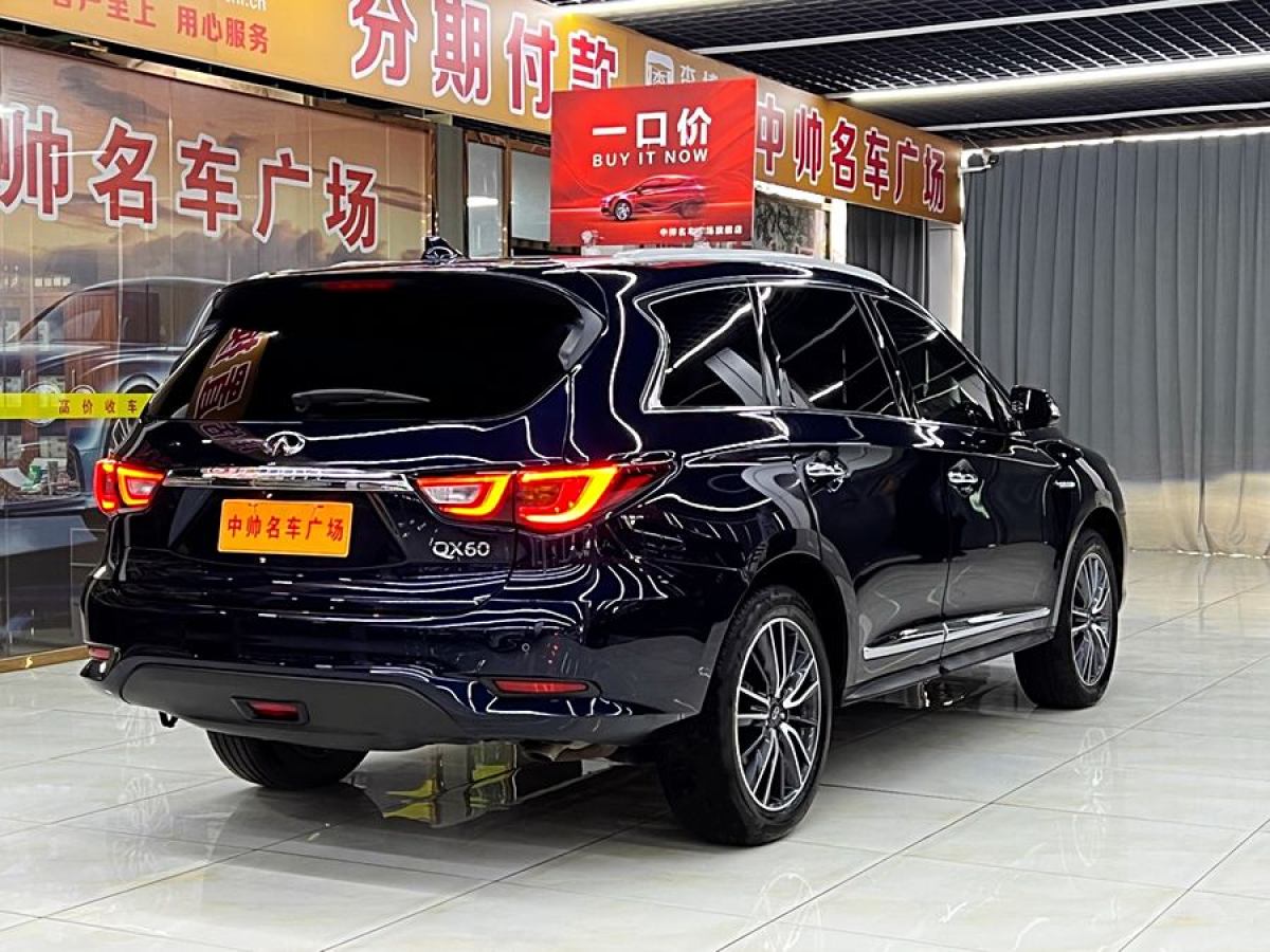 英菲尼迪 QX60  2020款 2.5 S/C Hybrid 兩驅(qū)卓越版 國VI圖片