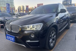 宝马X4 宝马 xDrive20i X设计套装