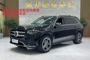 奔驰GLS 奔驰 改款 GLS 450 4MATIC 时尚型